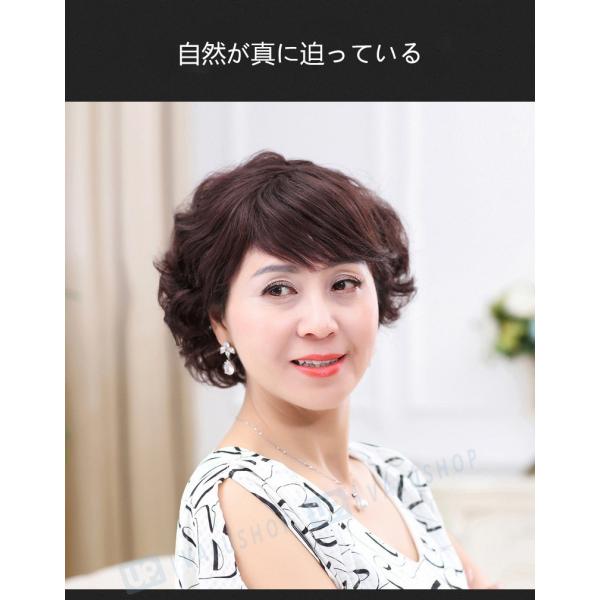 期間限定送料無料 ショートヘア 中老年 自然 ふんわり 手編み 人毛 カツラ 薄くて 短い 巻き髪