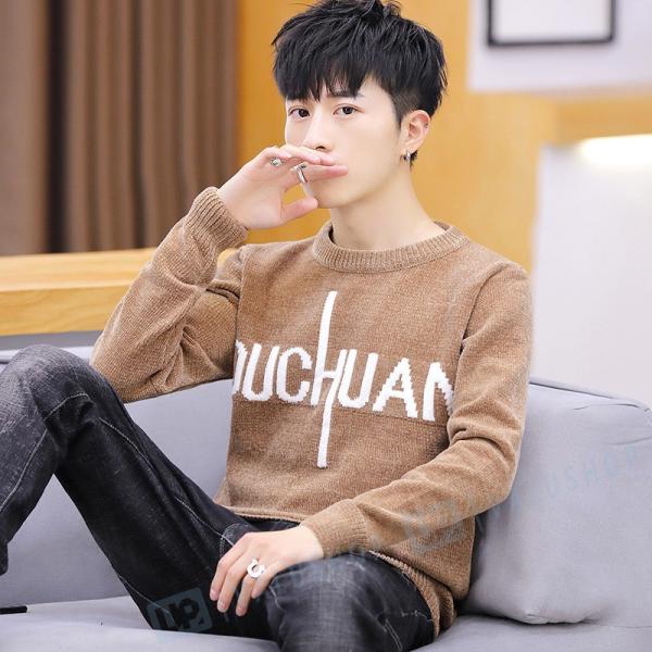 メンズ プルオーバー 期間限定で特別価格 ニットセーター ニット ニットソー クルーネック 秋冬着 部屋着 あったか 19 新作