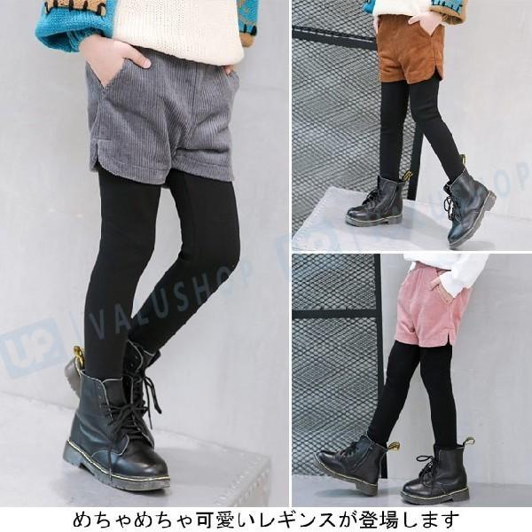 レギンスショートパンツ付きレギンス お中元 裏起毛 タイツ 女の子 秋冬 キッズ あたっか 子供服 シンプル ボトムス 厚手 可愛い