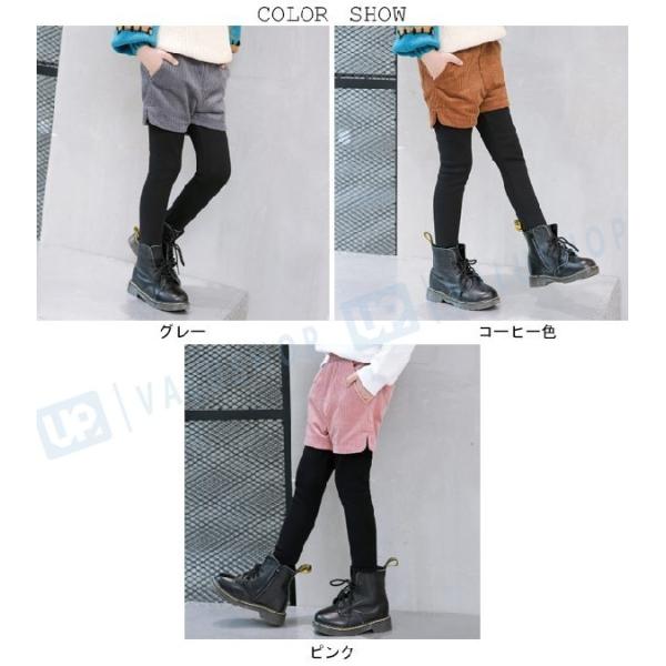 レギンスショートパンツ付きレギンス お中元 裏起毛 タイツ 女の子 秋冬 キッズ あたっか 子供服 シンプル ボトムス 厚手 可愛い