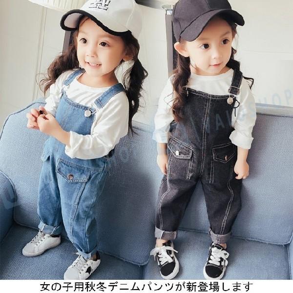 デニムパンツ サロペット オーバーオール キッズ 女の子 定番キャンバス 秋冬 子ども ボトムス キッズ服 可愛い 子供服 お洒落