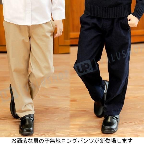 ロングパンツ 無地 キッズ 男の子 秋冬 ボーイズ 子供 ベーシック ジュニア ファッション 新作続 シンプル ストレッチ ボトムス