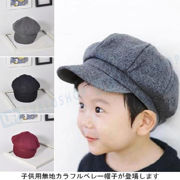 キャップ ベレー帽子 卸直営 鳥打ち帽子 子供 秋冬 子供用 防寒 お洒落 あったか お出かけ 女の子 厚手 男の子