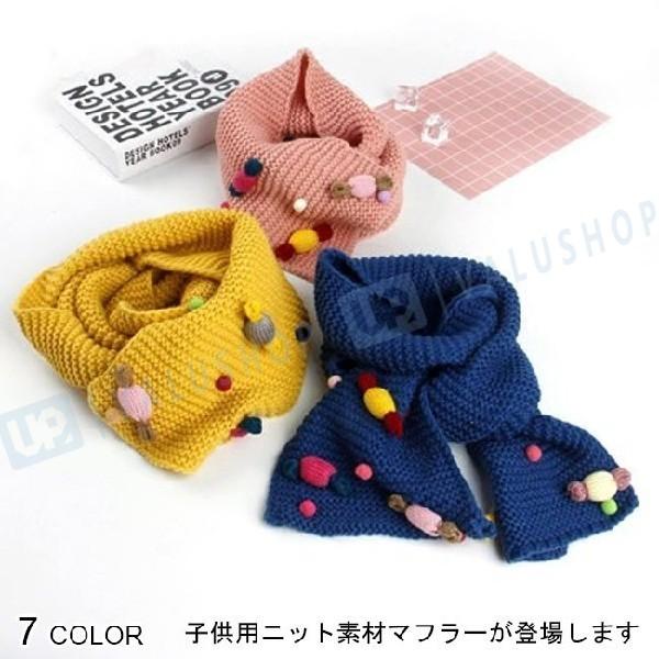 ニットマフラー キャンディ付き キッズ 秋冬 スヌード ジュニア 子ども あたっか 女の子 男の子 襟巻き 首