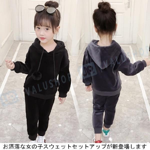 2点セット スウェット セットアップ 女の子 秋冬 ポンポン付き 子供 子供服 厚手 カジュアル 無料サンプルok かわいい おしゃれ スポーツウェア