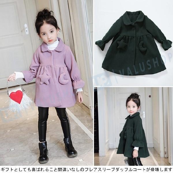 ダッフル コート フレアスリーブ アウター 女の子 新着セール 秋冬 子供 可愛い ファッション 子供服 長袖 ダッフルコート トップス
