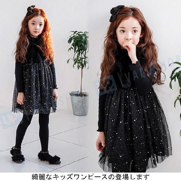 ワンピース 長袖 女の子 発売モデル 膝上丈 秋冬 可愛い ジュニア 厚手 子供服 子ども キッズ服 キッズ ドレス トップス