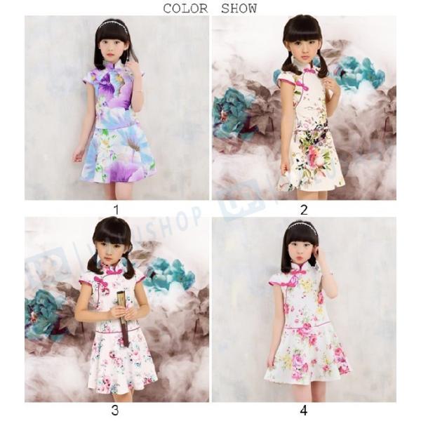 ワンピース 花柄 チャイナドレス 女の子 スカート 夏 子供服 チャイナ服 即納 オシャレ キッズ服 フォーマル