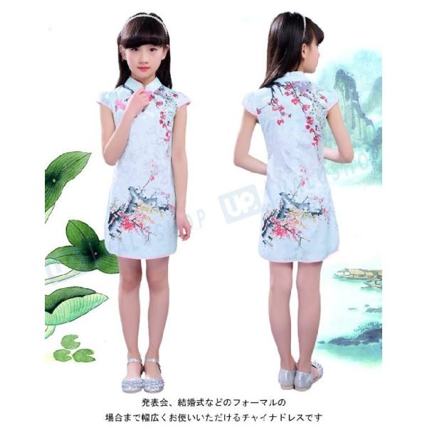 ワンピース 花柄 チャイナドレス 女の子 スカート 超歓迎された 夏 チャイナ服 子供服 キッズ服 オシャレ フォーマル