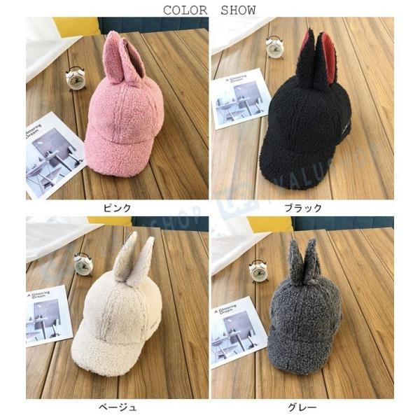 キャップ 子供用 キャスケット 帽子 マジックテープ 男女兼用 秋冬新作 モコモコ ハンチング 防寒 オシャレ ジュニア ウサギ耳 野球帽 冬物