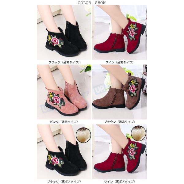 ジュニア ショートブーツ 裏ボア 女児 アンクルブーツ Pu ローヒール シューズ 女の子 花柄 海外輸入 刺繍 レトロ 冬物 春秋物 くつ 靴 ブーツ