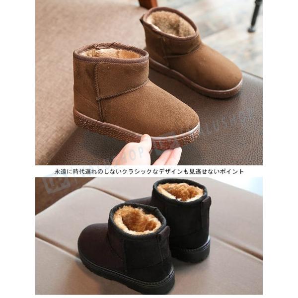 ジュニア スノーブーツ 防寒 ムートンブーツ 男女兼用 裏ボア ブーツ 女の子 売買 シューズ 男の子 冬物 シンプル 靴 ショートブーツ 厚手