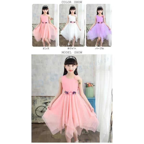格安 子供服 ワンピース チュール ノースリーブ ロング丈 不規則裾 女の子 薄手 キッズ服 チュールワンピース 女児 姫系 夏物 膝丈