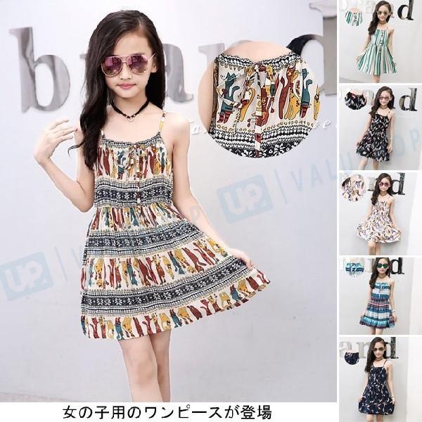 女の子 キャミワンピ 全商品オープニング価格 エスニック柄 キッズ服 ワンピース ミニ丈 ノースリーブ ビーチウエア キャミソールワンピース 薄手 子供用 夏物