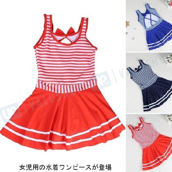 キッズ 水着 ワンピース 女の子 スイムウェア ボーダー柄 マリンセーラー 水泳服 蝶結び付き 40 Offの激安セール 女児 スカート付き 子供用 ビーチウエア