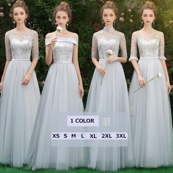 パーティードレス ワンピース 大きいサイズ 大人気 イブニングドレス 二次会ドレス エレガンス 結婚式 披露宴 演奏会 キレイめ 着痩せ フォーマル 代 30代