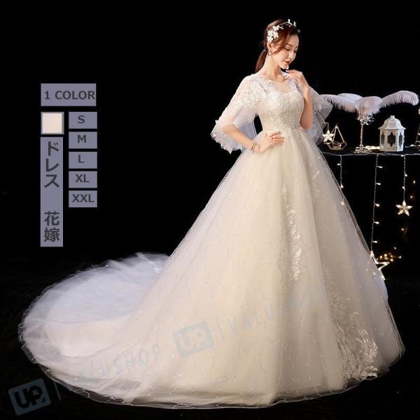 ワンピース 花嫁ドレス ウェディングドレス 白いドレス 結婚式 披露宴 体型カバー パーティードレス 花嫁ロングドレス 花嫁 ロング丈 未使用品 エレガンス おしゃれ