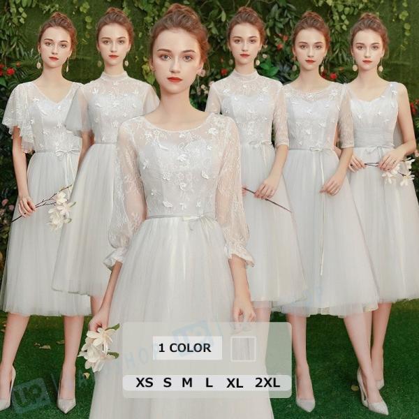 イブニングドレス 花嫁ドレス 結婚式 披露宴 演奏会 パーティードレス 大きいサイズ 大人気 ワンピース A