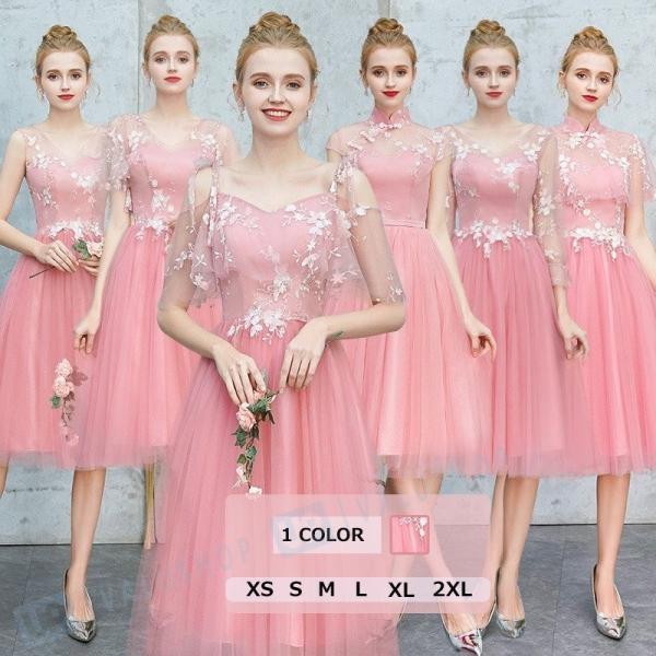 パーティードレス 花嫁ドレス 人気激安 キレイめ フォーマル ワンピース イブニングドレス 大きいサイズ 結婚式 二次会 代 30代 大人気 演奏会 着痩せ 披露宴 Aライン