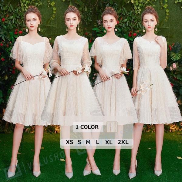 イブニングドレス 大きいサイズ ワンピース パーティードレス 結婚式 披露宴 通販 激安 演奏会 二次会 花嫁ドレス 着痩せ フォーマル 代 キレイめ 大人気 30代 Aライン