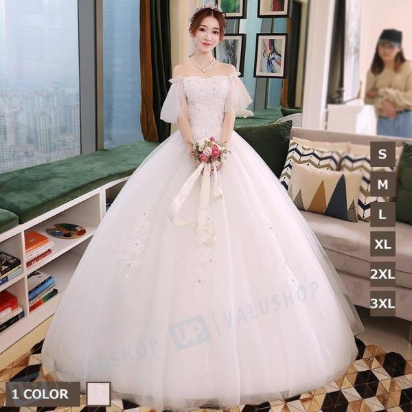 ワンピース 大人 ホワイトドレス 花嫁ドレス 大きいサイズ 体型カバー 肩出し エレガンス 結婚式 30代 代 花嫁 ブランド激安セール会場 披露宴 フォーマル ウェディングドレス 40代