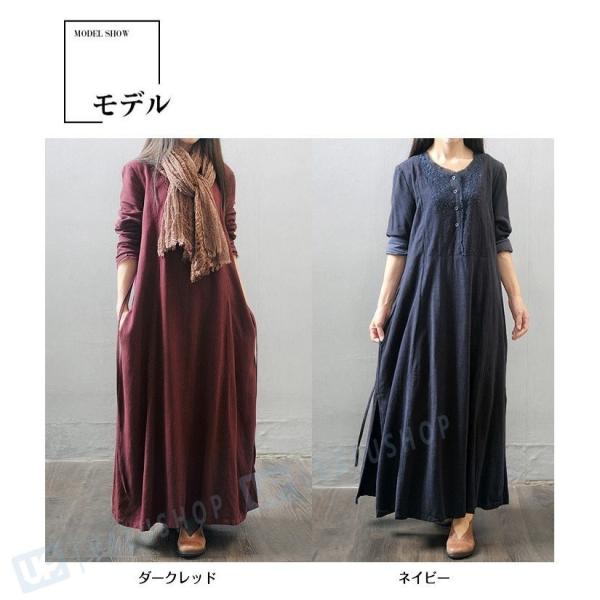マキシワンピース リゾート フレア 大きいサイズ 最安値に挑戦 レディース 長袖 Aライン 春夏 ワンピース ロング 16新作 フレアワンピース