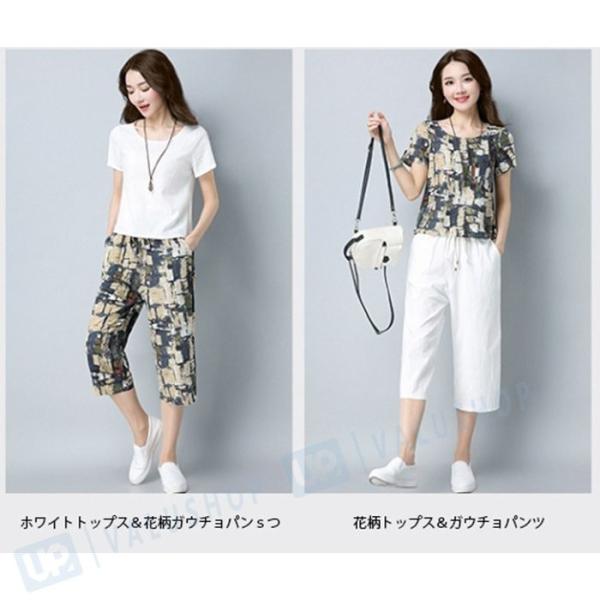 セットアップ レディース 上下セット ついに再販開始 半袖ブラウス ガウチョパンツ 2点セット 春夏新作 大きいサイズ