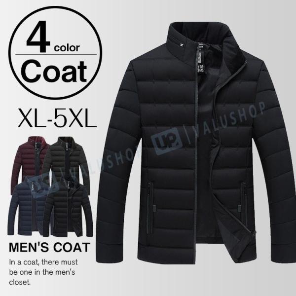 中綿コートメンズ 秋冬 40代50代 中綿ジャケット メンズ ダウンジャケット アウター コート ブルゾン