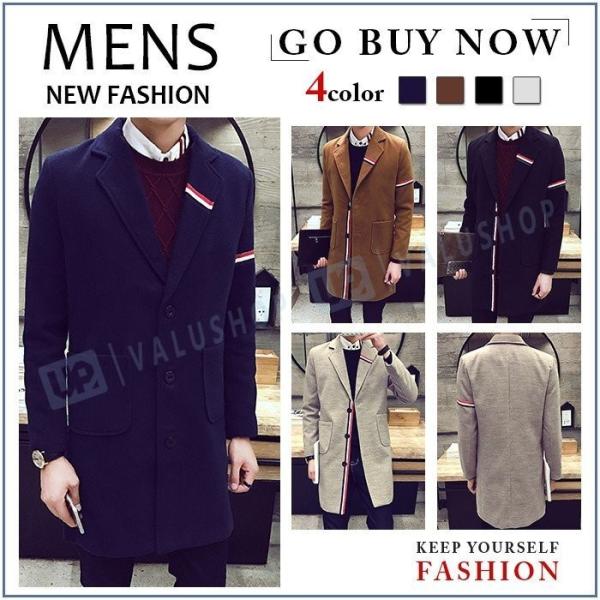 トレンチコート メンズ ピーコート ジャケット アウター モッズコート Pコート ビジネスコート チェスターコート 正規店 通勤 無地 スリム 秋冬