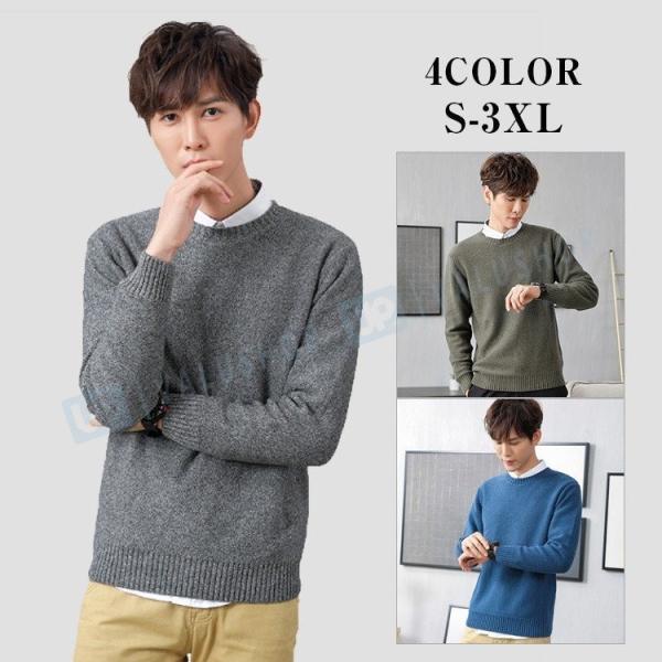 ニットセーター メンズ ニット 長袖セーター タートルネック メンズプルオーバー ゆったり 無地 リラックス カジュアル