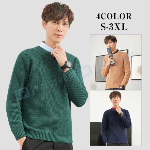 ニットセーター メンズ ニット 長袖セーター タートルネック メンズプルオーバー ゆったり 無地 リラックス カジュアル Portal Caymangateway