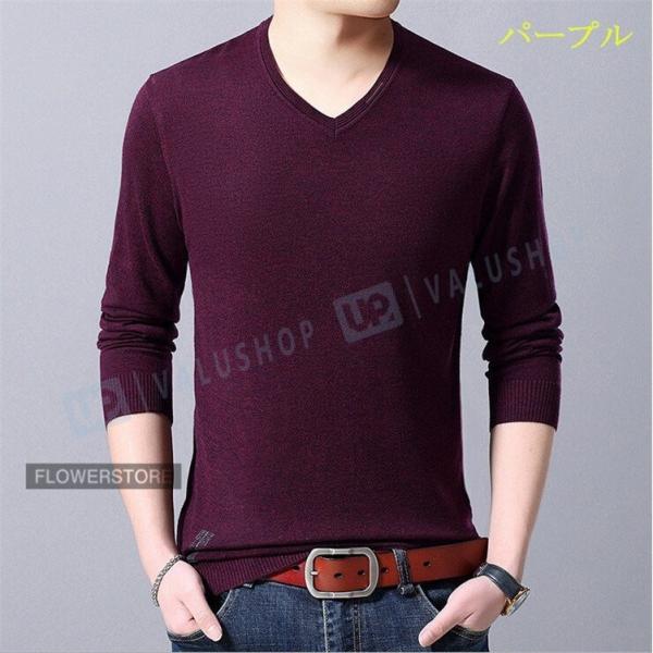 ニット メンズ 秋冬 今季も再入荷 セーター Vネック 長袖 トップス 無地 薄手 細身 新作 カジュアル オシャレ シンプル 暖かい キレイめ 兄系