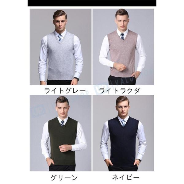 ニットベスト メンズ Vネック 大きいサイズ ビジネスベスト オフィス 男性 使い勝手の良い Vネックベスト カジュアル
