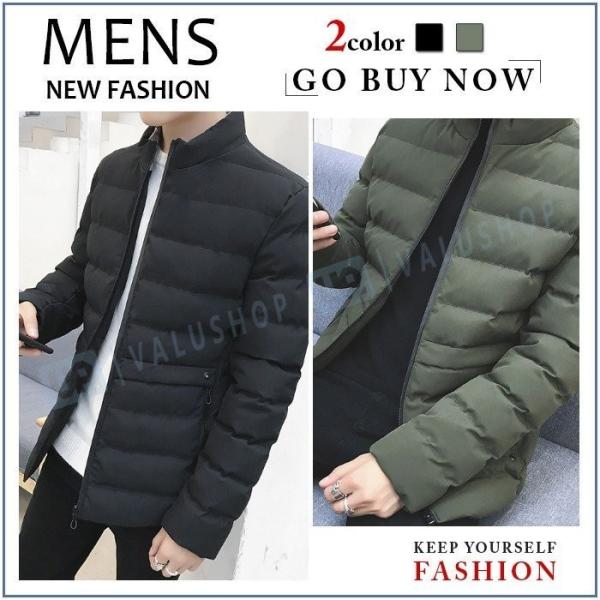 薬局 フォーラム 飼いならす アウター メンズ 冬 17 Kongoson Jp