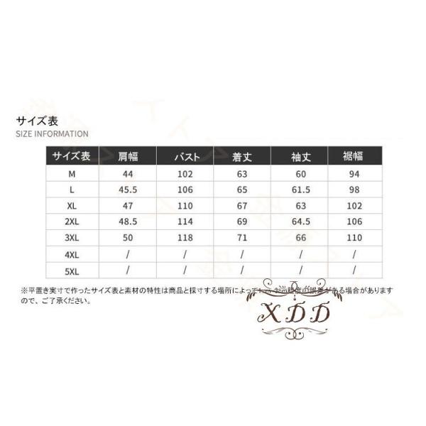 メンズ ジャケット ブルゾン ナイロンスタンド 迷彩 コーチジャケット 初回限定 17春夏 リアルコンテンツ ストリート系 ファッション 新作