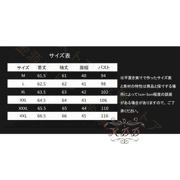 メンズ ジャケット ブルゾン お得なキャンペーンを実施中 ナイロンジャケット コーチジャケット ストリート系 ファッション リアルコンテンツ 17春夏 新作