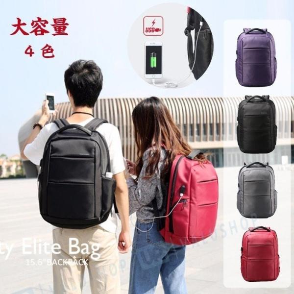 リュック メンズ リュック メンズ おしゃれ リュック 大容量 リュック 通学 メンズ リュック おしゃれ メンズ リュックサック