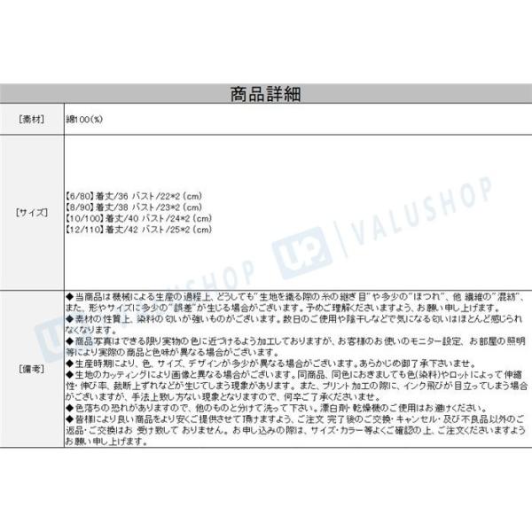女の子 韓国子供服 ベビー セットアップ ワンピース パンツ 綿100 110cm 海外旅行 100 2点セット子供服 国際ブランド 80 お出かけ 90 散歩
