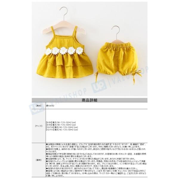 女の子 韓国子供服 ベビー セットアップ ワンピース パンツ 綿100 海外旅行 発売モデル 110cm 散歩 90 お出かけ 2点セット子供服 100 80