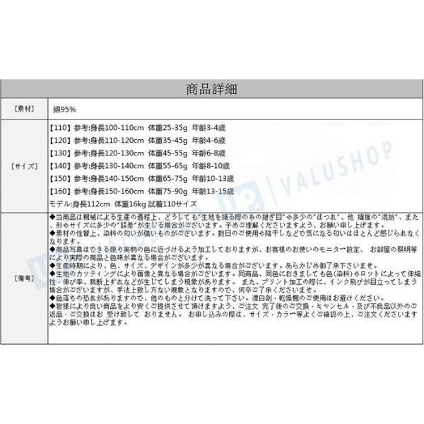 韓国子ども服 舗 トレーナーシ 半ハイネック キッズ 女の子 女児 子ども 長袖 1 110 160cm 130 150 パフスリーブ 140