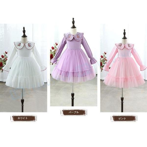 韓国子供服 フォーマル ワンピース ワンピースドレス 子どもドレス キッズ 女の子 春 ホワイト 冬 Sale 110 パープル 衣装 秋 ピンク 160cm