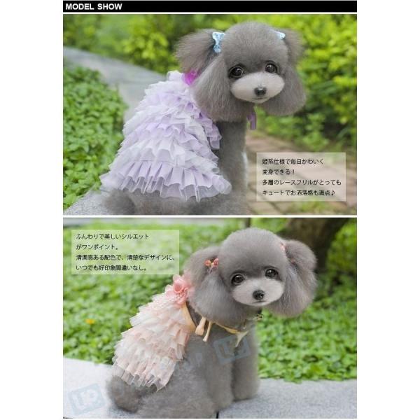 姫系 可愛い 女の子 ワンピース チュチュ 新作アイテム毎日更新 ウェディング パーティー 犬のドレス ドッグ服 ペット服