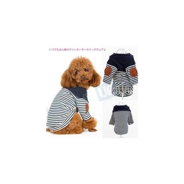 ドッグ 犬 Tシャツ マリンボーダー パーカー 犬服 ペット服 ドッグ服 チワワ服 トイ