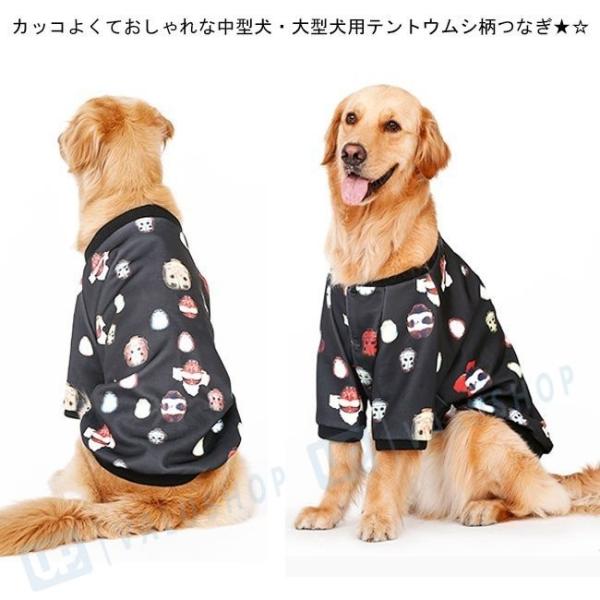 テントウムシ柄犬服 大型犬 つなぎ ドッグウェア 品質保証 ペットウェア スナップボタン様式 中型犬 オールインワン リブ付き オーバーオール プリント