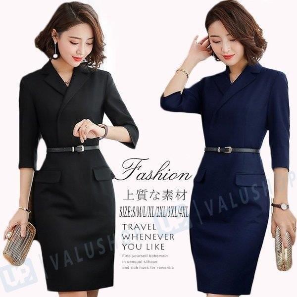 レディースワンピース パーティードレス ｖネック ハイウェスト きれいめ 安心の実績 高価 買取 強化中 着痩せ 膝丈 おしゃれ 大人 お呼ばれ 30代 二次会 20代 通勤 40代 結婚式 Ol 披露宴