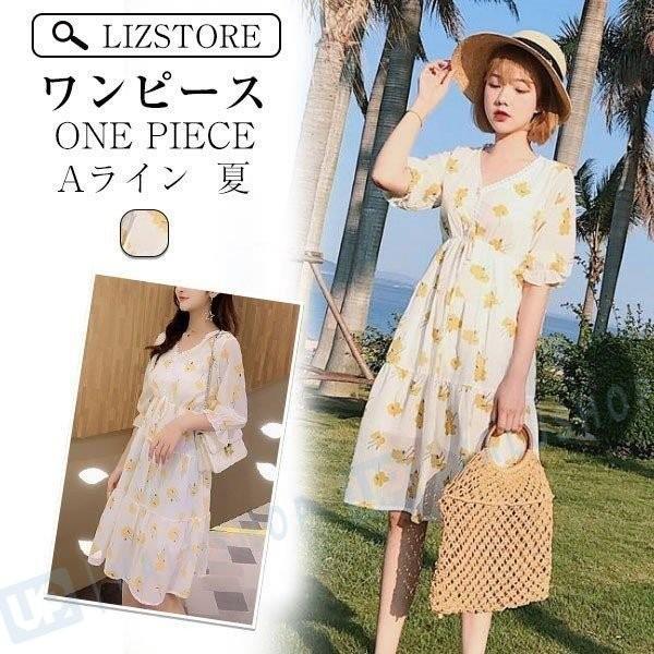 ワンピース 引出物 レディース 夏 シフォンワンピース 花柄ワンピ ひざ丈 Aライン Vネック 半袖 可愛い パーティー 結婚式 お出かけ 二次会 薄手