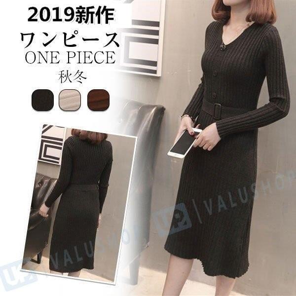 ワンピース 商店 レディース 40代 秋 冬 きれいめ ニットワンピース 膝丈 長袖 着痩せ ーター 無地 セ ロング丈 マキシ丈 ベルト付き Vネック 通勤