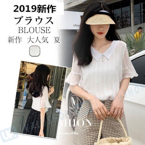 シフォンブラウス トップス レディース 夏 未使用品 ブラウス 新作 大人気 半袖 Vネック 薄手 オシャレ 可愛い 旅行 通勤 韓国風 折り襟 オフィス お出かけ