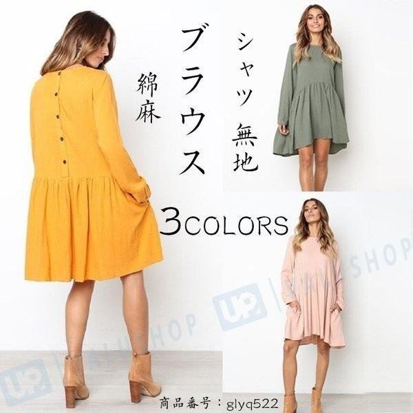 ワンピース ひざ丈ワンピース プリーツワンピ ラウンド襟 長袖 膝丈 無地 前後差 タック入り