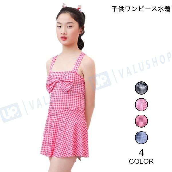 チェック柄 キッズ 水着 女の子 ワンピース リボン付き スイムウェア スイミング水着 子供 ショーパン付き アウトレット 送料無料 女児